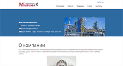 Desktop Screenshot of maroma.ru